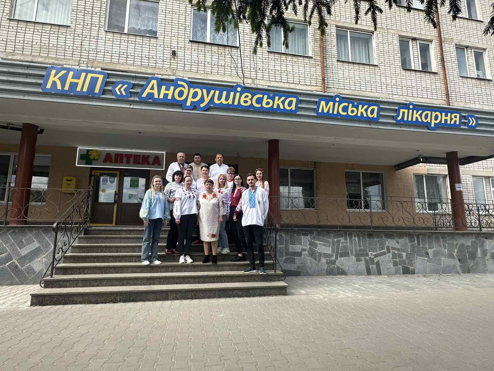 З Днем вишиванки!