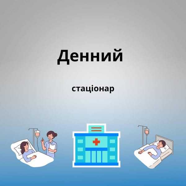 Шановні жителі нашої громади!