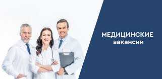 Вакансії