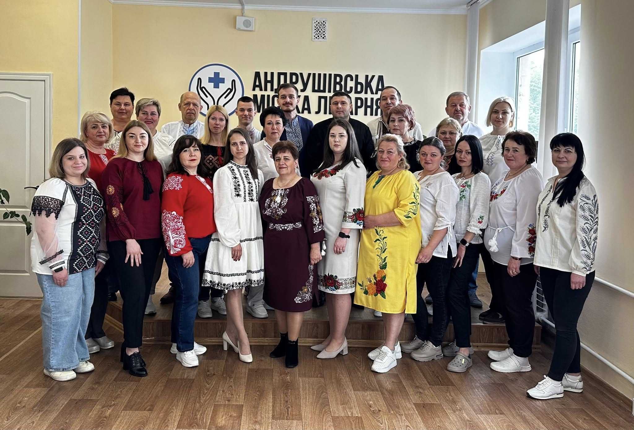 КНП “Андрушівська міська лікарня” АМР
