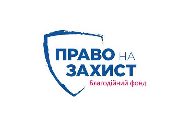 Мовчання не захищає. Важливо, щоб кожен знав: про насильство потрібно говорити