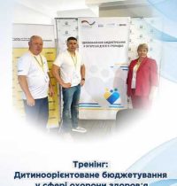 treninh-1