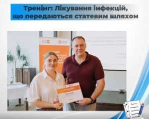 Тренінг із сучасних підходів до лікування інфекцій, що передаються статевим шляхом