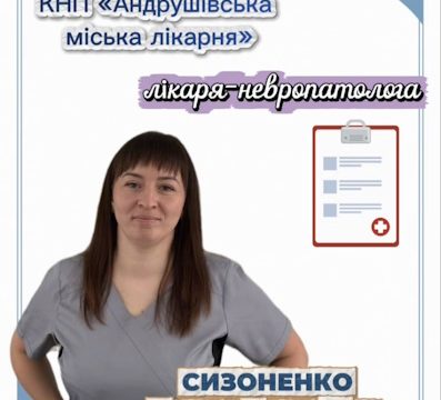 Поповнення в нашій команді!